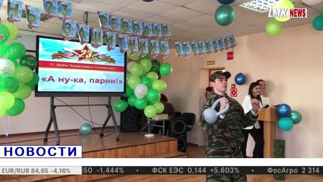 23 Февраля а нука парни смотреть онлайн