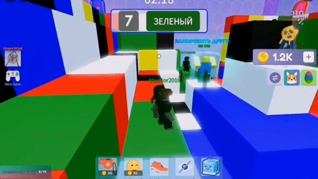 ПРЯТКИ ПО ЦВЕТНЫМ БЛОКАМ В РОБЛОКС // ROBLOX смотреть онлайн