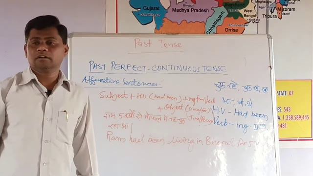 अंग्रेजी बोलना सीखें 9 #English Speaking Course #Past Perfect continuous tense #English Grammar смотреть онлайн