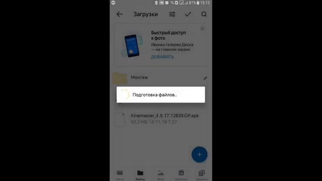 Создал Свой Пак Для Монтажа!!!!! смотреть онлайн