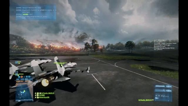 Вальс самолетов смотреть онлайн