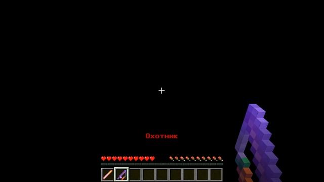 ПРОХОЖДЕНИЕ КАРТЫ "ПРЯТКИ" [Hide and seek by Demastoporom] В МАЙНКРАФТЕ смотреть онлайн