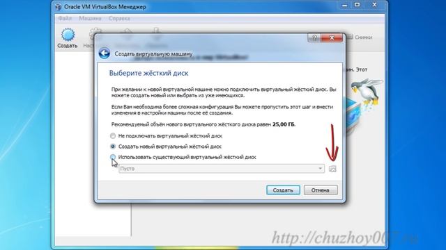 Как перенести windows в virtualbox с помощью Paragon смотреть онлайн