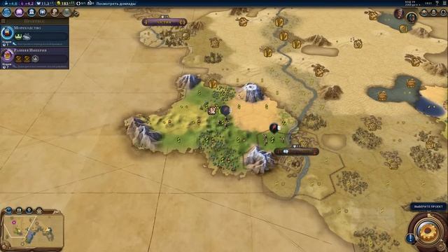 Что не так с Sid Meier's Civilization VI? смотреть онлайн