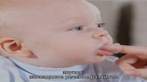 Что такое ринолалия и как лечить заболевание?