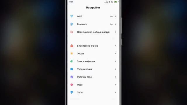 ?ПОЛНАЯ НАСТРОЙКА XIAOMI / КАК НАСТРОИТЬ XIAOMI ОТ НАЧАЛА ДО КОНЦА