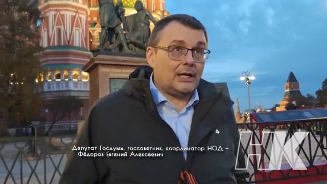 Поздравление с праздником победы Национального-освободительного движения 1612 года от депутата Госду смотреть онлайн