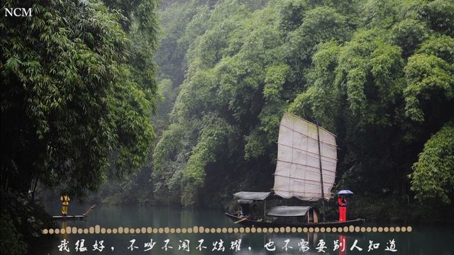 No Copyright Music Chinese Bamboo Flute смотреть онлайн