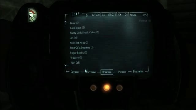 Fallout 3. Часть 13. Винтовка Линкольна и толпы голодных гулей! смотреть онлайн