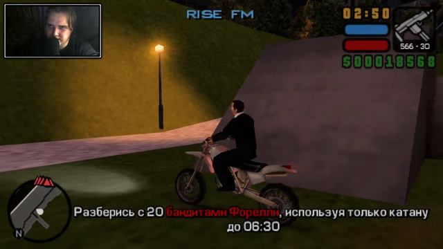 Grand Theft Auto Liberty City Stories (PSP) - Стрим #4 смотреть онлайн