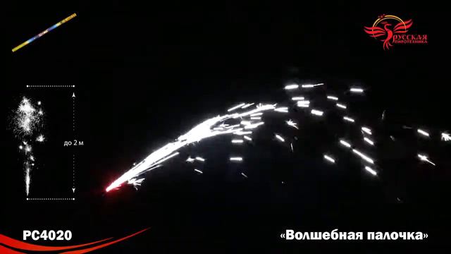 PC4020 смотреть онлайн