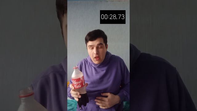 ВЫПИЛ ЛИТР КЛАССИК КОЛЫ ЗА МИНУТУ 🍾🍾🍾 смотреть онлайн