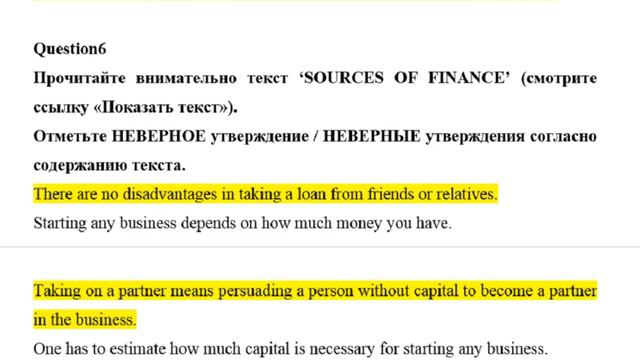 Онлайн по английскому по текстам (15 вопросов, ТУСУР) смотреть онлайн