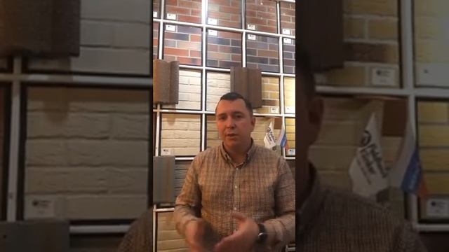 Feldhaus Klinker - немецкий клинкер в Туле. ТД Центр Керамики и Клинкера. смотреть онлайн