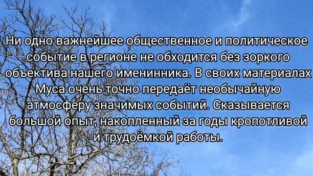 Рамзан Кадыров - Искренне поздравляю с днём рождения дорогого БРАТА, Мусу Абуева!⠀ смотреть онлайн
