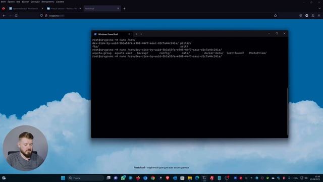 Как создать свое облако с помощью Nextcloud смотреть онлайн