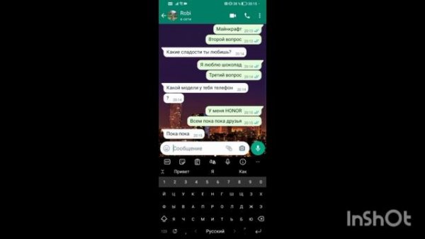 Отвечаю на вопросы Robi часть 2