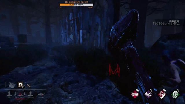 Dead by Daylight | ТЕСТ НОВОГО ДВИЖКА НА ПТБ | @RafRaiderTV смотреть онлайн