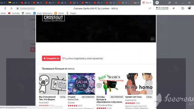 Разумный выбор компьютера