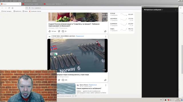Новая Политическая Партия - кто ещё может стать политиком? смотреть онлайн