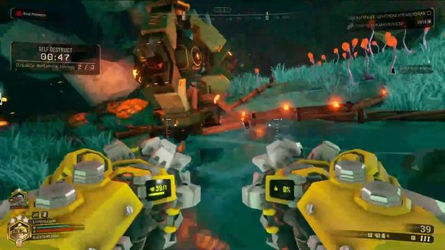 deep rock galactic событие Antenna Node2 смотреть онлайн