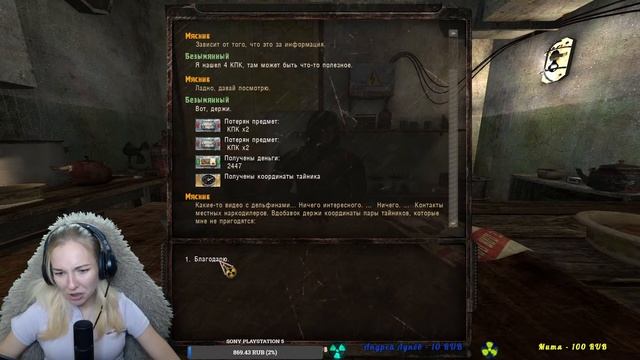 ☣️СБОР ДЕКОДЕРА☣️ S.T.A.L.K.E.R Dollchan 8: Infinity ☣️#9☣️ смотреть онлайн