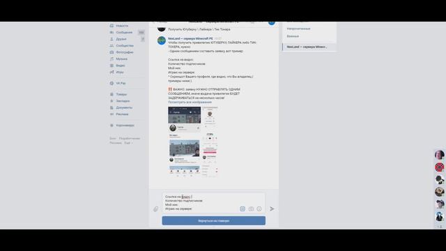 ГАЙД: как пользоваться ботом в группе ВК смотреть онлайн