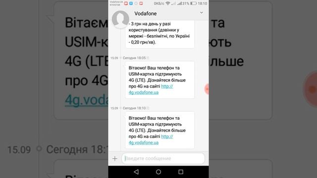 4g на huawei y5 2017 смотреть онлайн