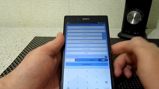 Временное контактное лицо смотреть онлайн