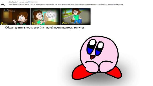 Ответы на ваши вопросы и анимирование ваших просьб(АНИМАЦИЯ) смотреть онлайн