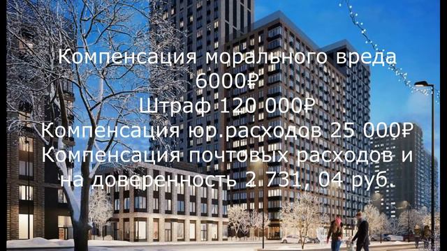 неустойки за просрочку передачи объектов долевого строительства смотреть онлайн