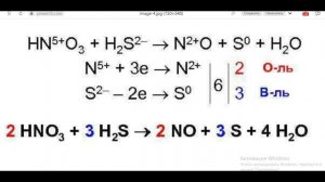 Как понять химию с нуля. Ч.10. Метод электронного баланса.