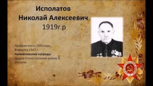 Воевали наши деды.  д Брычево, Зубцовский район, Тверская область