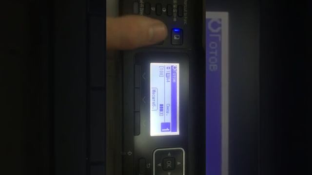 Пример сканирования в сетевую папку на Ricoh SP 325 смотреть онлайн