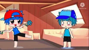 Мем колдуй баба колдуй дед колдуй маленький медведь //⚡⚡🌤🌤⛈🌩 Gacha club