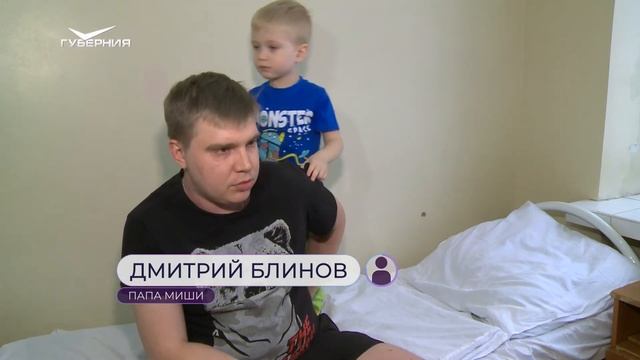 Выпил средство для прочистки труб: самарские медики спасли малыша с химическим ожогом