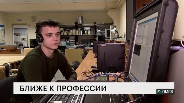 Ближе к профессии смотреть онлайн