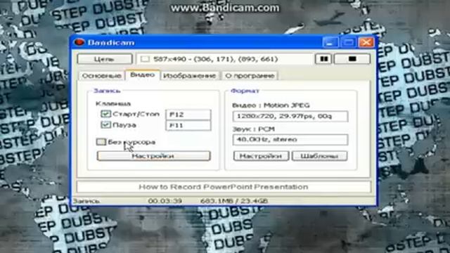 Как снимать видео через Bandicam? смотреть онлайн