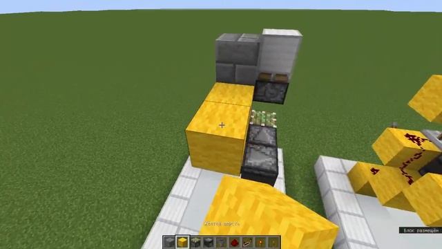 Тройной выдвигатель блока вверх - майнкрафт механизмы 13 смотреть онлайн
