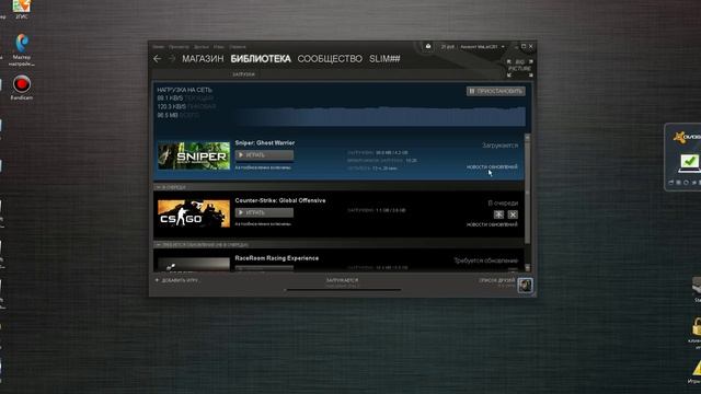 Как управлять загрузками в Steam смотреть онлайн