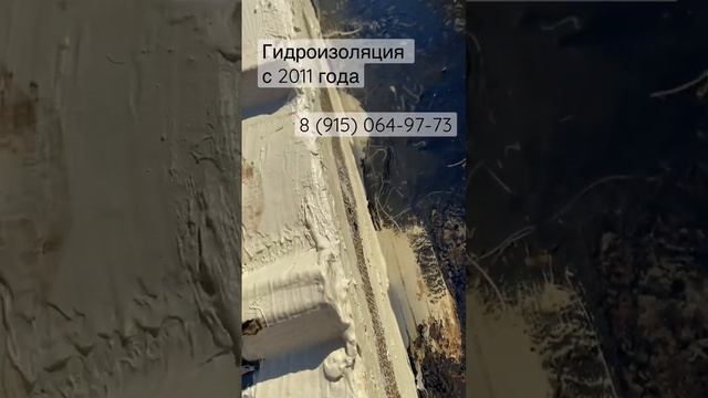 Гидроизоляция лотка на металлической кровле из сендвич-панелей. Ендова