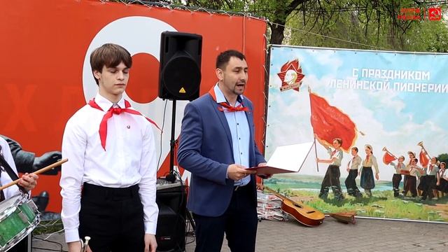 Возрождение Пионерской организации в Пензе смотреть онлайн