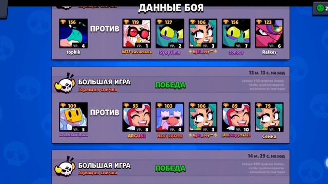 НЕ МОГ СТАТЬ БОССОМ 20 КАТОК (Brawl Stars) смотреть онлайн