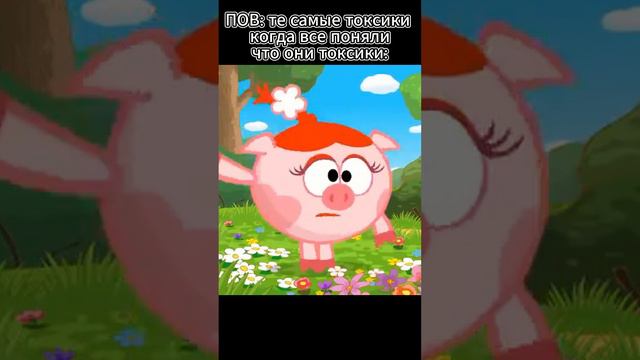 ПОВ: токсики со скретча 🤣 смотреть онлайн