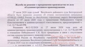Езда на мотоблоке, права не нужны. ГИБДД пытаются а мы выигрываем суд
