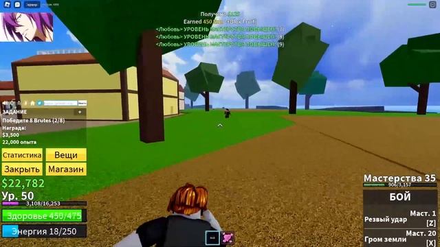 ? (BF) Начало Пути... | Blox Fruits 1# (Прохождение Blox Fruits) смотреть онлайн