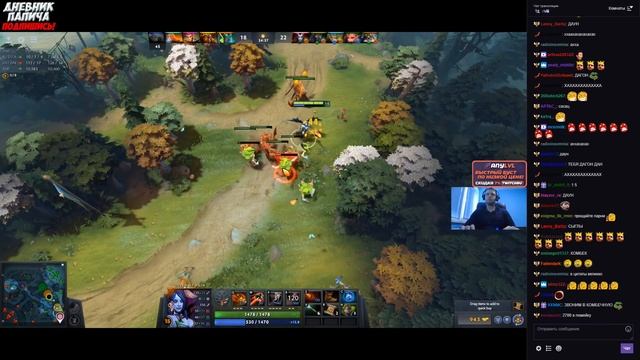 ПАПИЧ ХОЧЕТ СПАТЬ! ЛУЧШАЯ КВОПА:) [Dota 2] смотреть онлайн