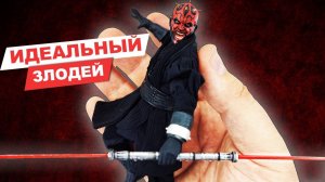 Дарт Мол - обзор фигурки по фильму Звездные Войны, эпизод 1: Призрачная угроза в масштабе 1/12