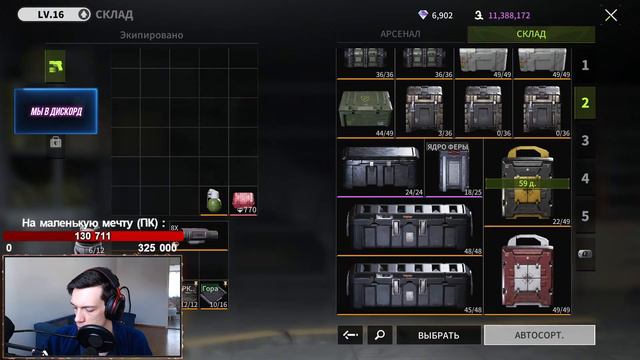 Lost Light [8 Season] - 34 день после ВАЙПА | АГРЕСИВНЫЙ ФАРМ !!! №25 смотреть онлайн