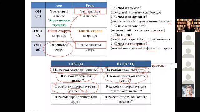 Прилагательное (А1) \ Adjectives (A1)